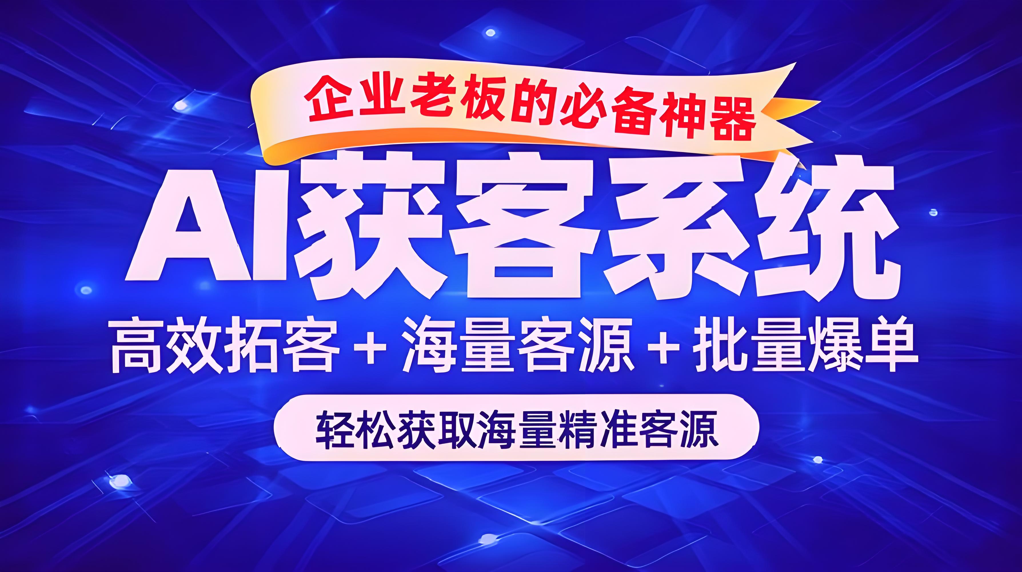 电商管理系统